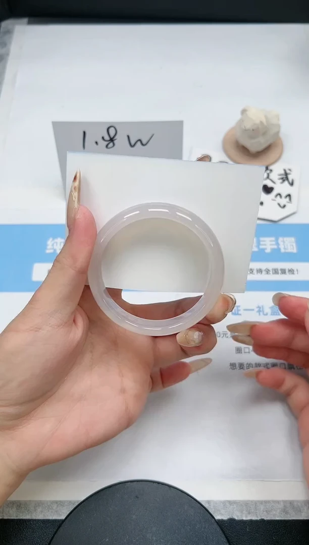 【闪购商品】玛瑙/玉髓手镯未镶嵌117/荔枝51.6