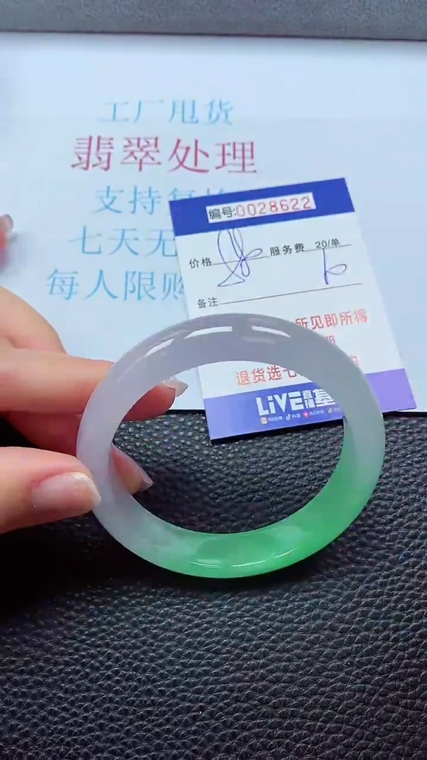 【闪购商品】以实物为准0000028622