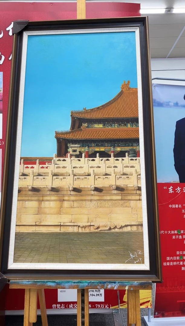 【闪购商品】绘画43建筑  吴子逸   油画
