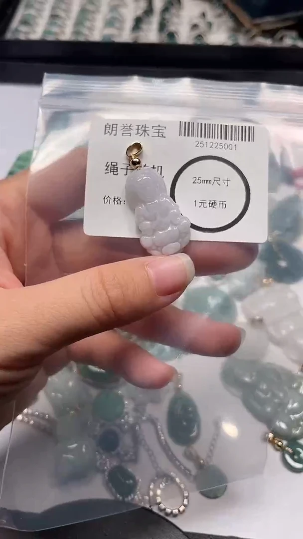 颈饰未镶嵌翡翠翡翠未镶嵌颈饰翡翠吊坠5001