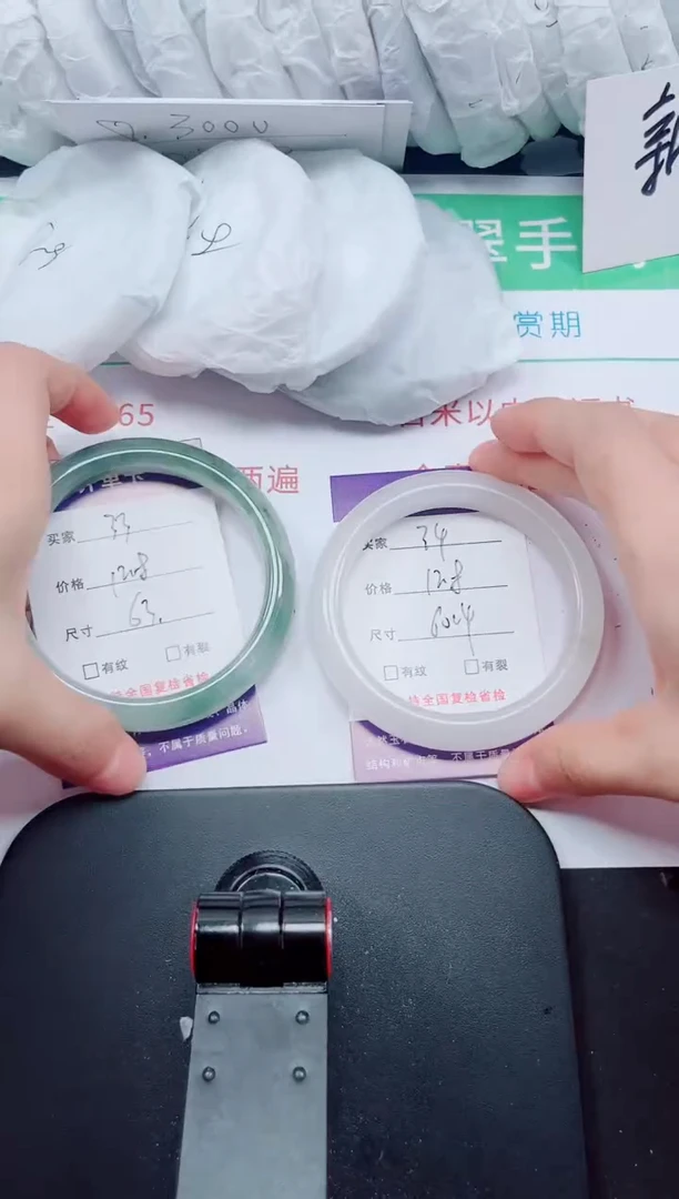 石英质玉手镯未镶嵌34-59/60