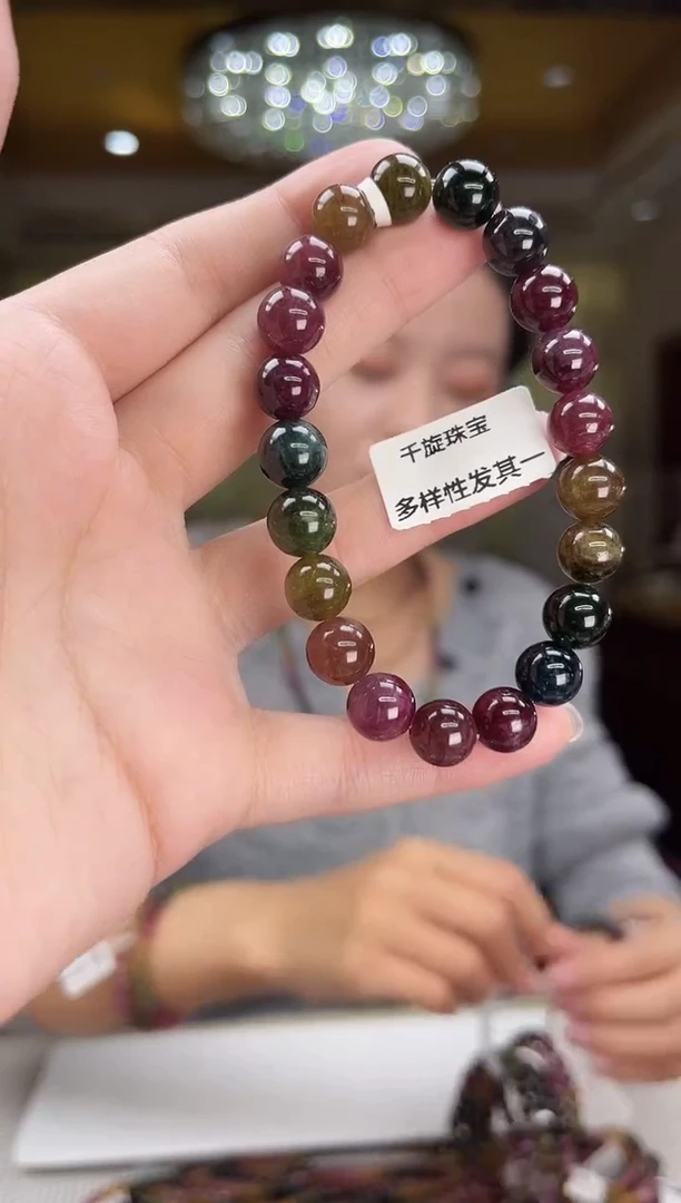 未镶嵌/碧玺手串9mm+单圈多样性发货