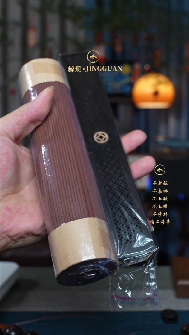 【闪购商品】黄花梨/降香黄檀木艺海南黄花梨老料JG