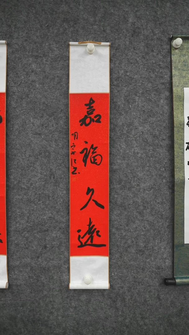 书法书法hzj老师作品