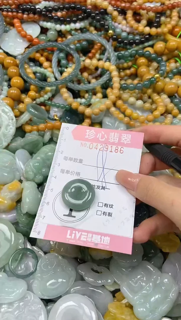 颈饰未镶嵌翡翠闪购0429186