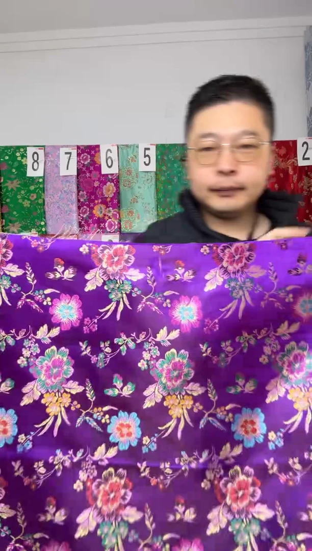 混纺满18元包邮 幅宽 长90.60