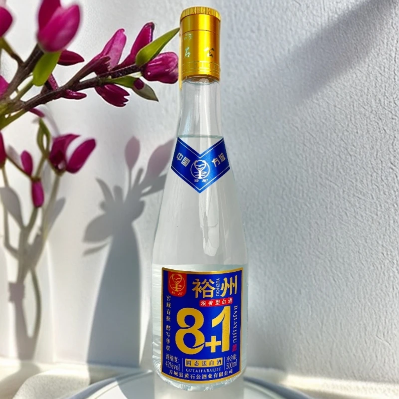 裕州8+1酒五粮酿造42度500毫升✖️8+赠品一瓶裕州风采500毫升