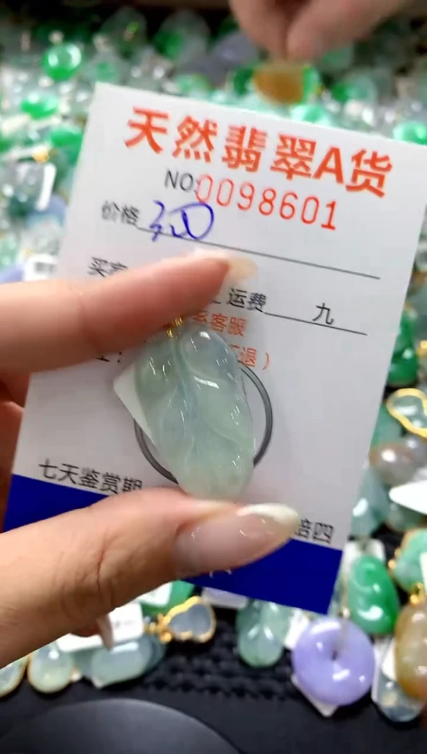 翡翠18K金镶嵌颈饰1111111111111111