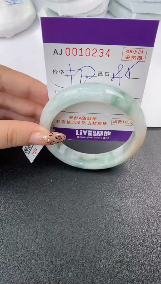【闪购商品】翡翠手镯未镶嵌天然A货翡翠