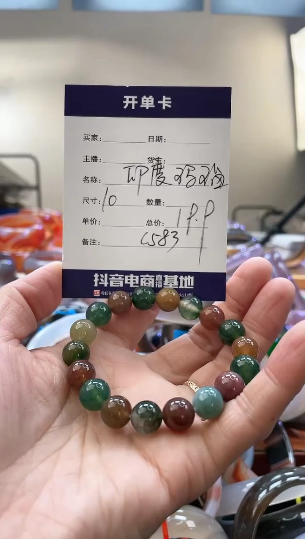 【闪购商品】玛瑙/玉髓手镯未镶嵌C583