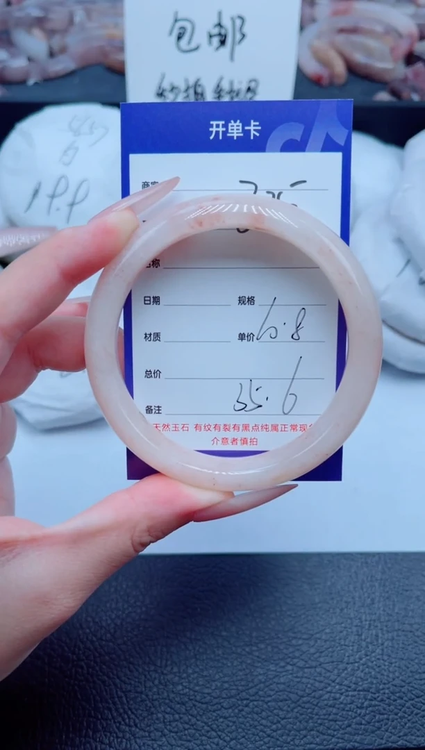 石英质玉（金丝玉）手镯未镶嵌325-60