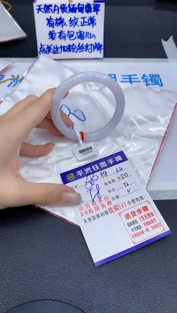 翡翠手镯未镶嵌11111111111