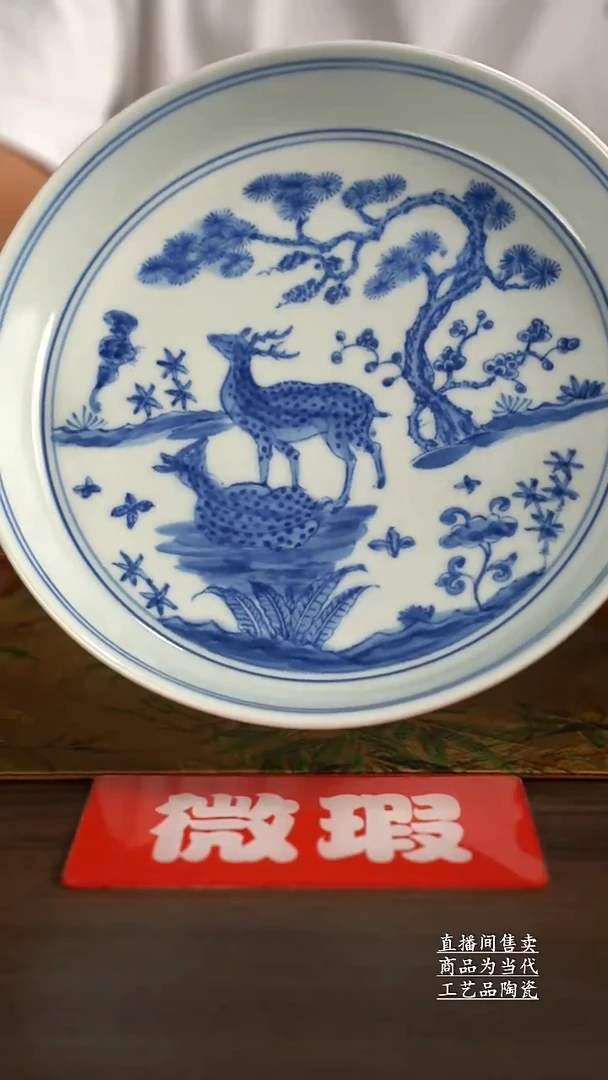 瓷片景德镇手工陶瓷茶具
