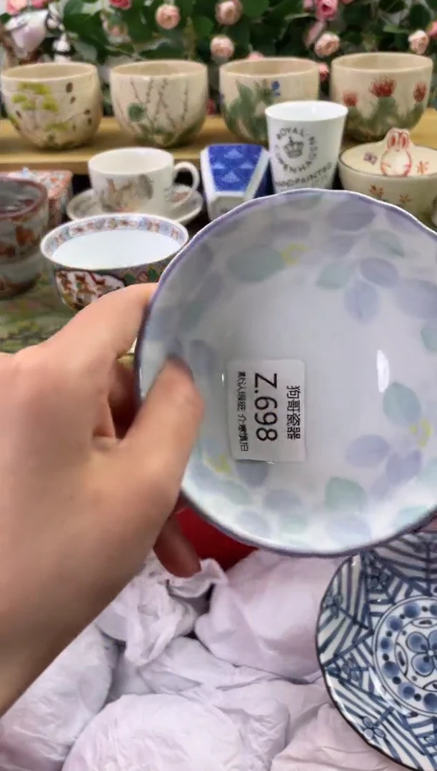 瓷片698闪购库存默认一件默认微瑕慎拍