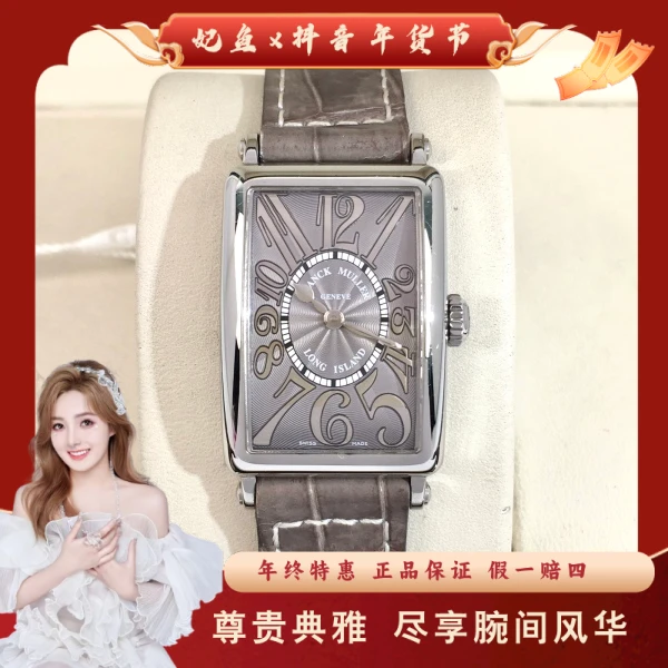 法穆兰/石英表/95新/表径23/S394241216010/250117SS0011