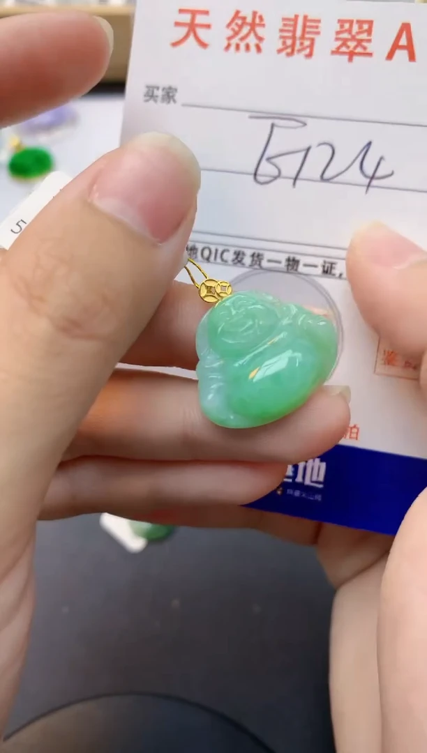 颈饰18K金镶嵌翡翠天然缅甸A货翡翠百元以上9元证书费自理