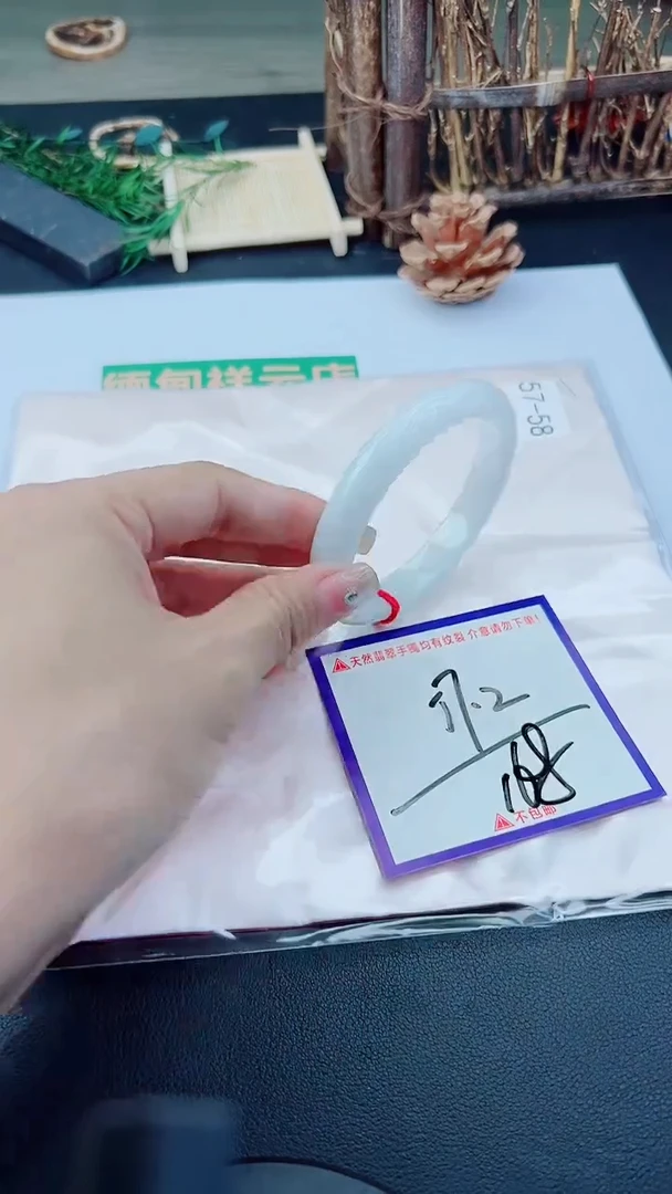未镶嵌手镯翡翠我