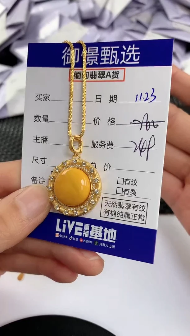 蜜蜡颈饰银S925镶嵌16
