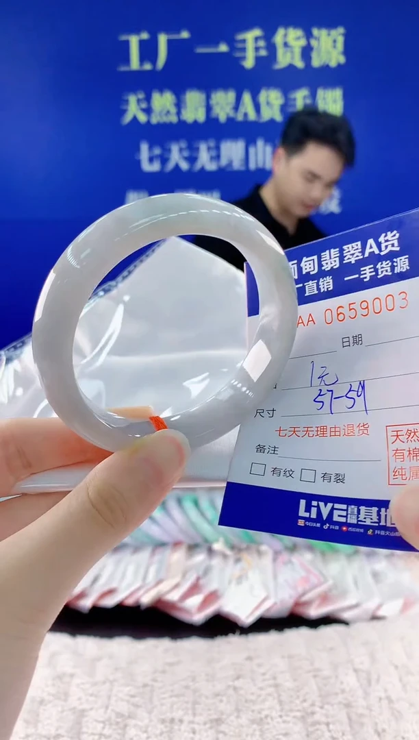 翡翠手镯未镶嵌03天然翡翠A货