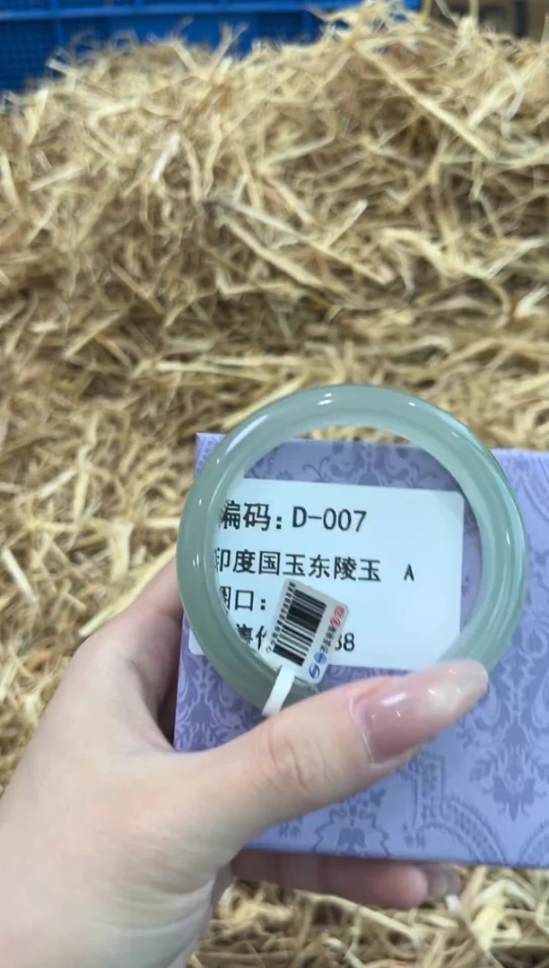 未镶嵌手镯石英质玉D-007