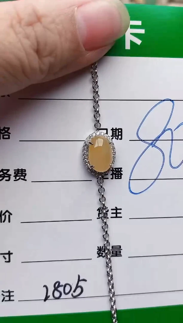 颈饰银S925镶嵌翡翠2805