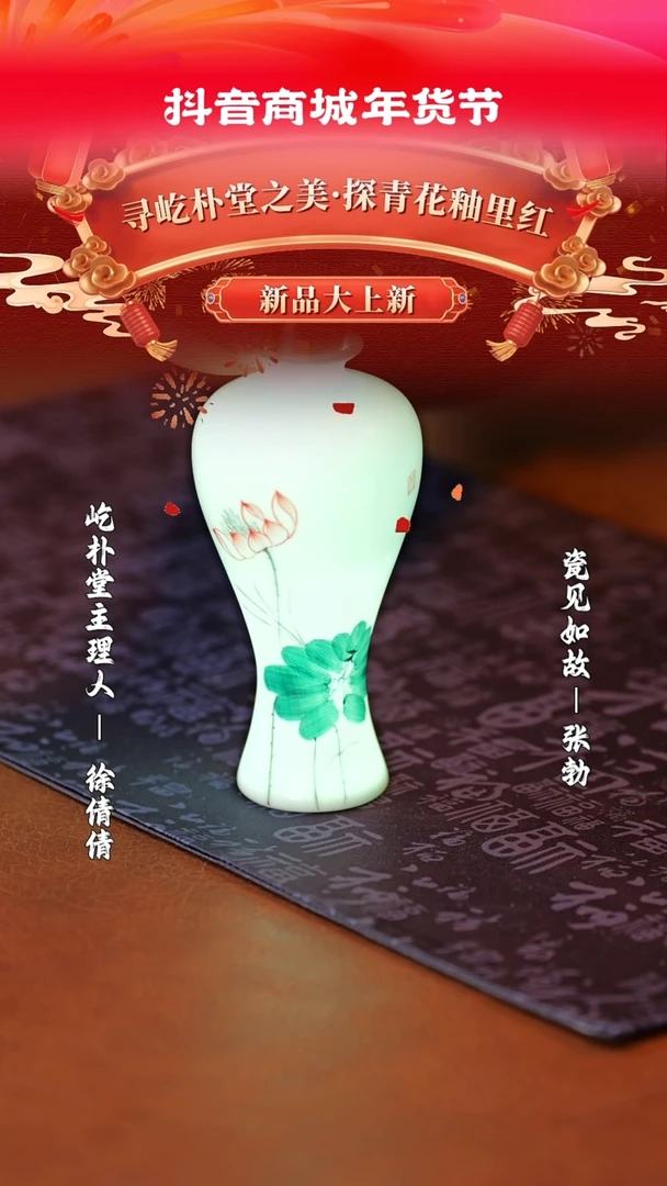 【闪购商品】其他瓷见如故好物分享@@th