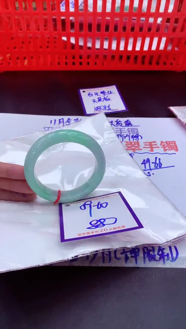 未镶嵌手镯翡翠11111111