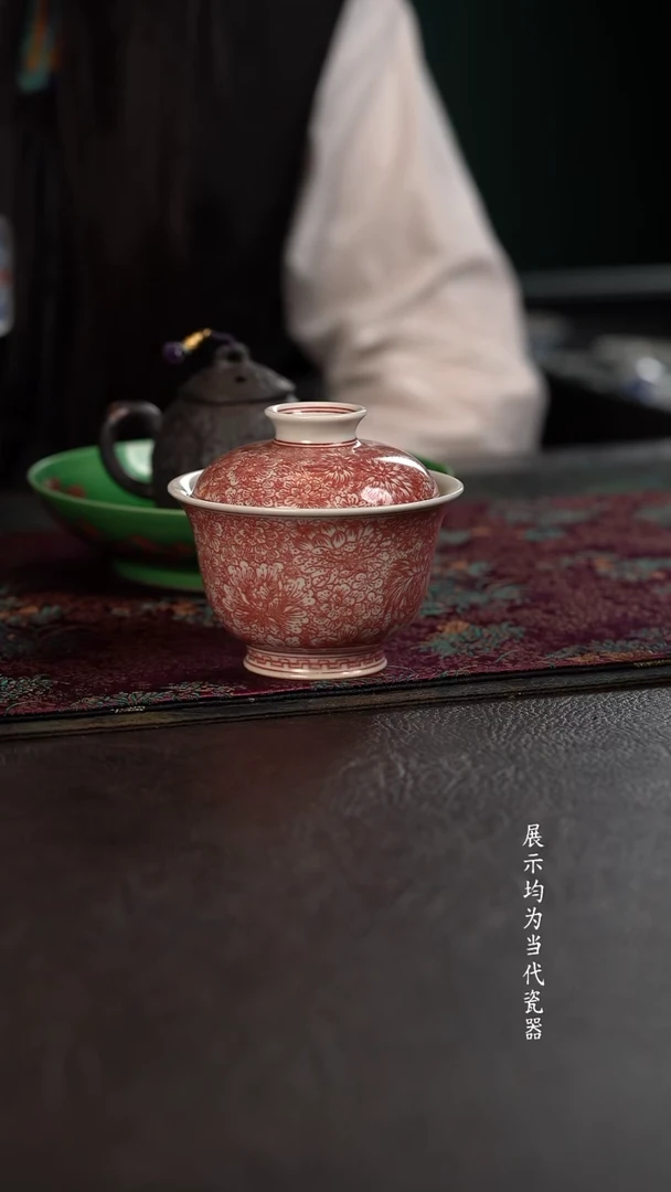 贵红窑釉里红万花大元宝盖碗