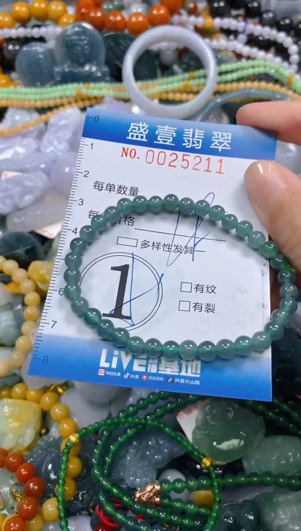 颈饰未镶嵌翡翠闪购0025211