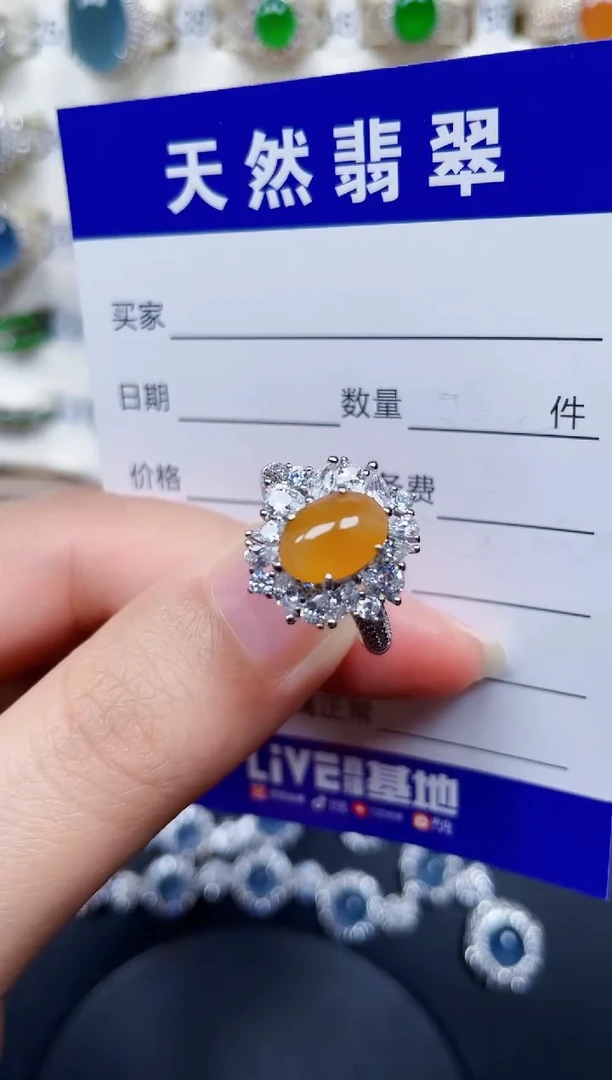 银S925镶嵌戒指翡翠68