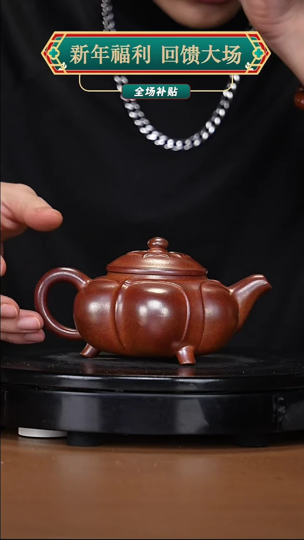 【闪购商品】宜兴高端原矿紫砂