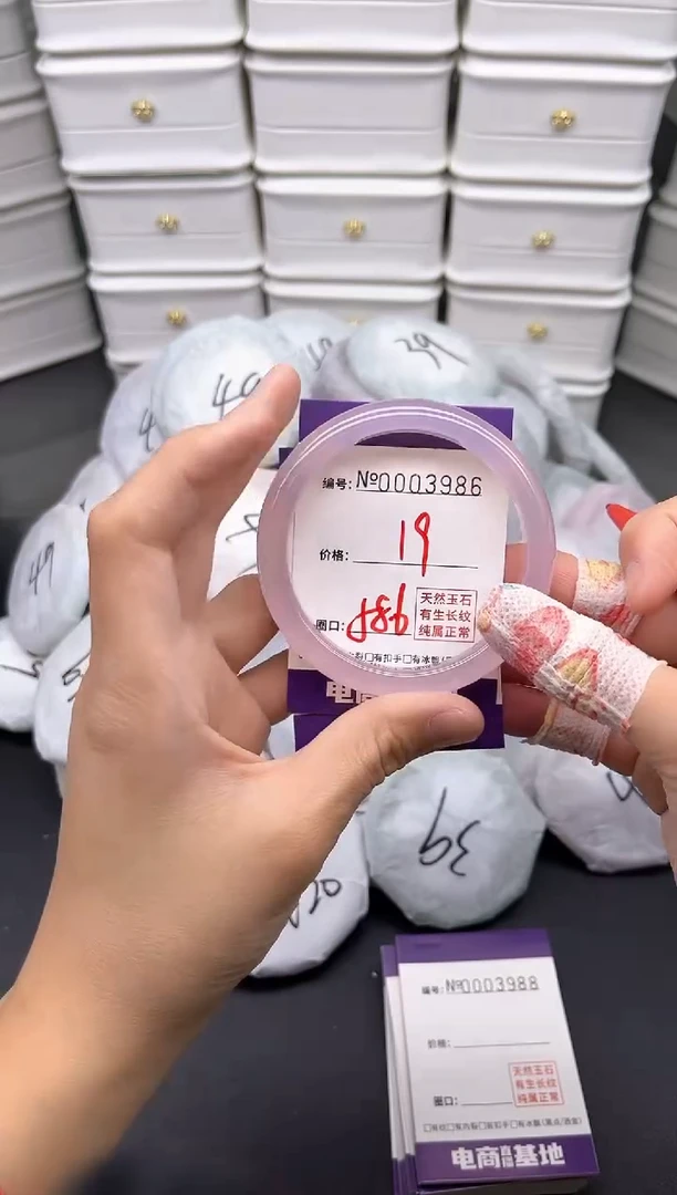 玛瑙/玉髓手镯未镶嵌3986