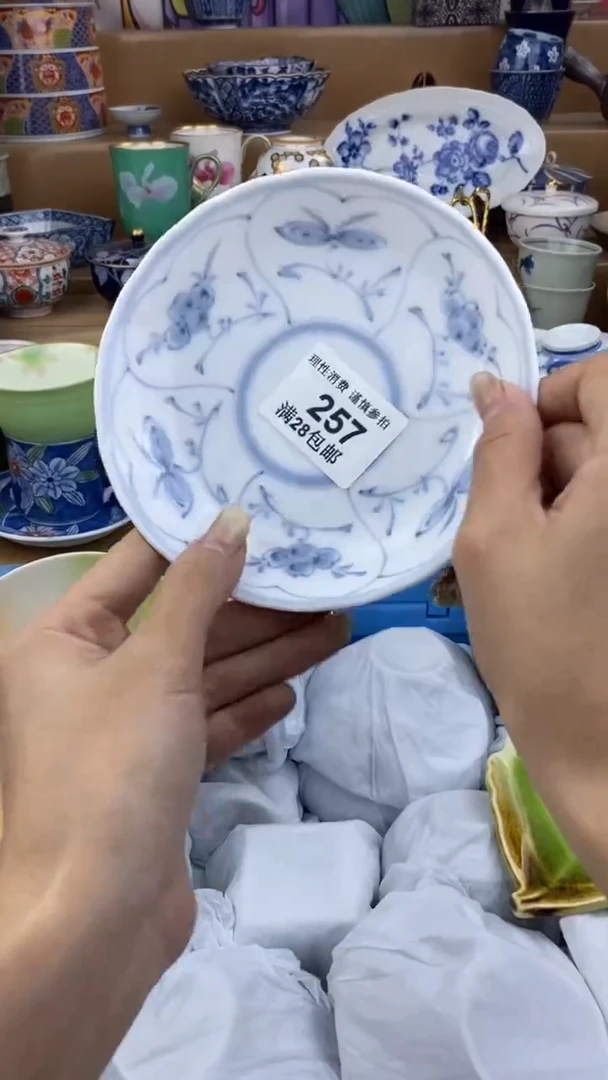 【闪购商品】杯瓷色工艺品品品品257