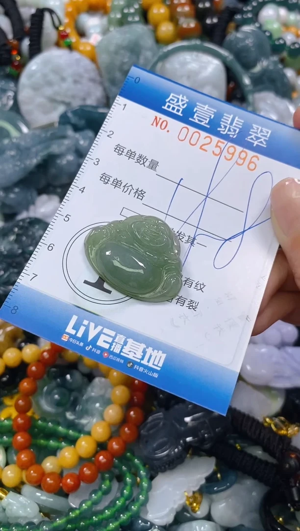 颈饰未镶嵌翡翠闪购0025996