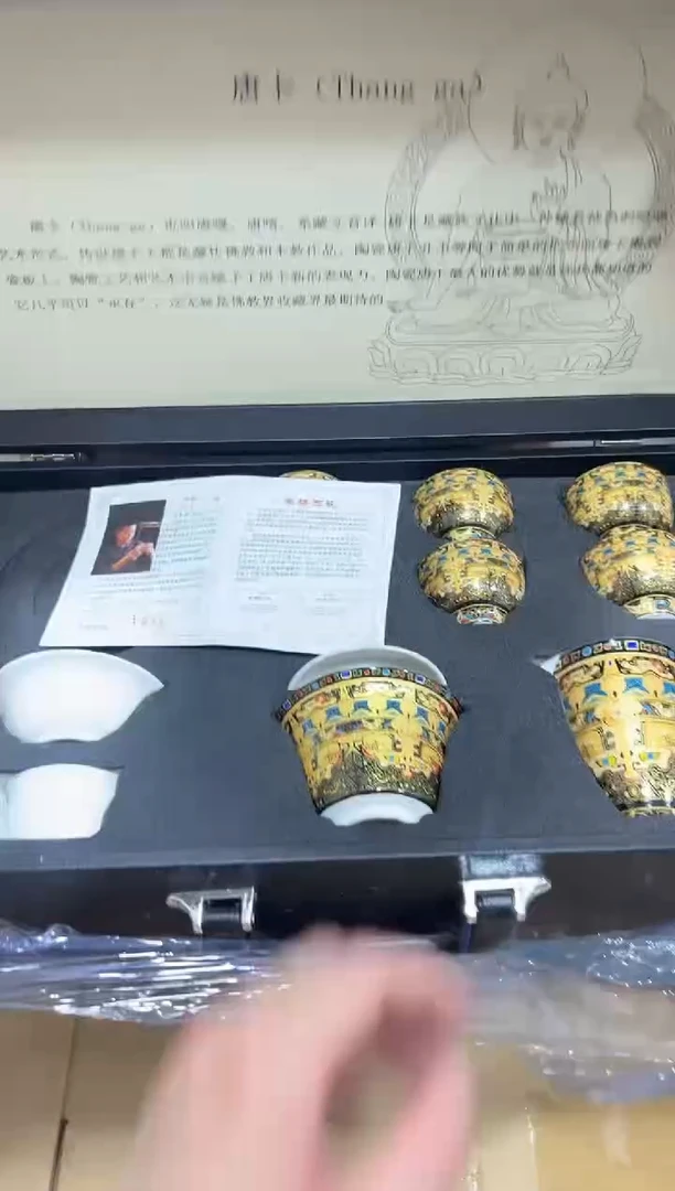 瓷片其他其他其他其他