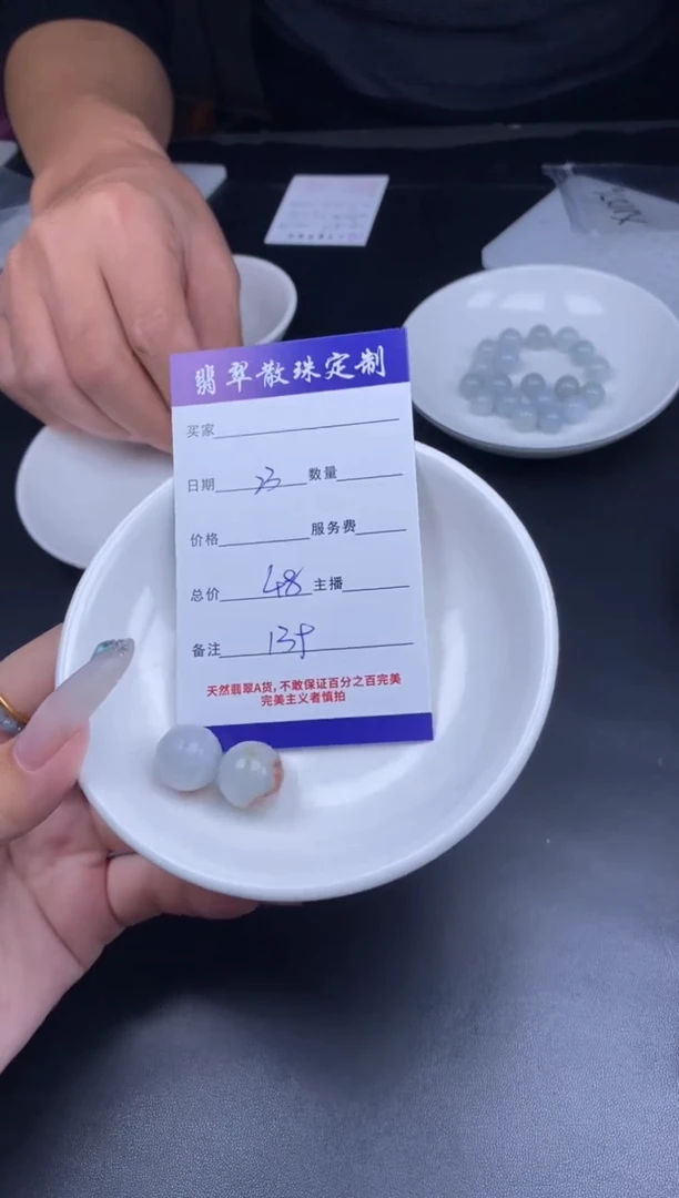 颈饰未镶嵌翡翠散珠批发DIY多样性发货