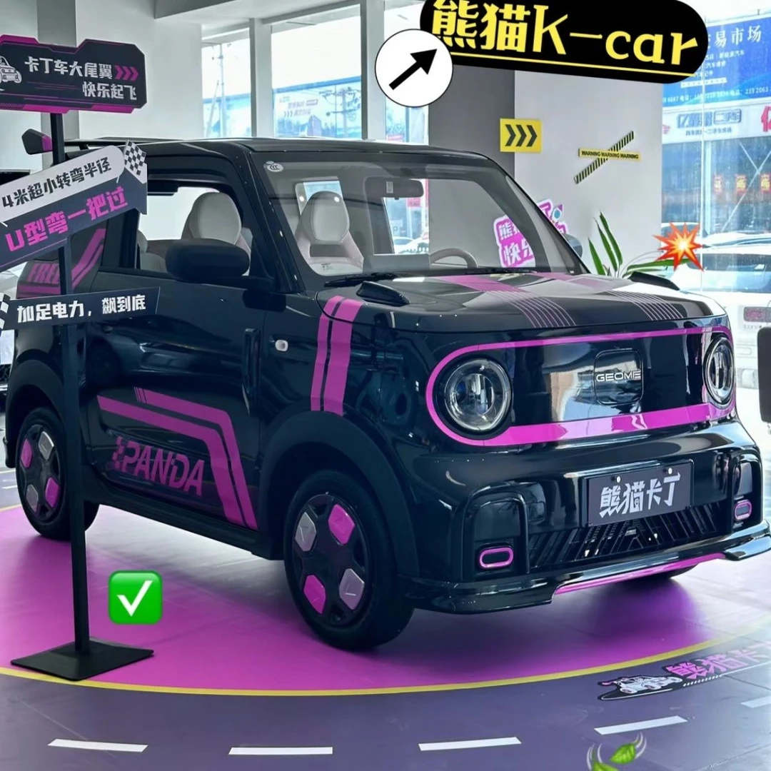 适用2025款吉利熊猫mini卡丁黑色卡丁官方赛道拉花车身贴纸装饰画