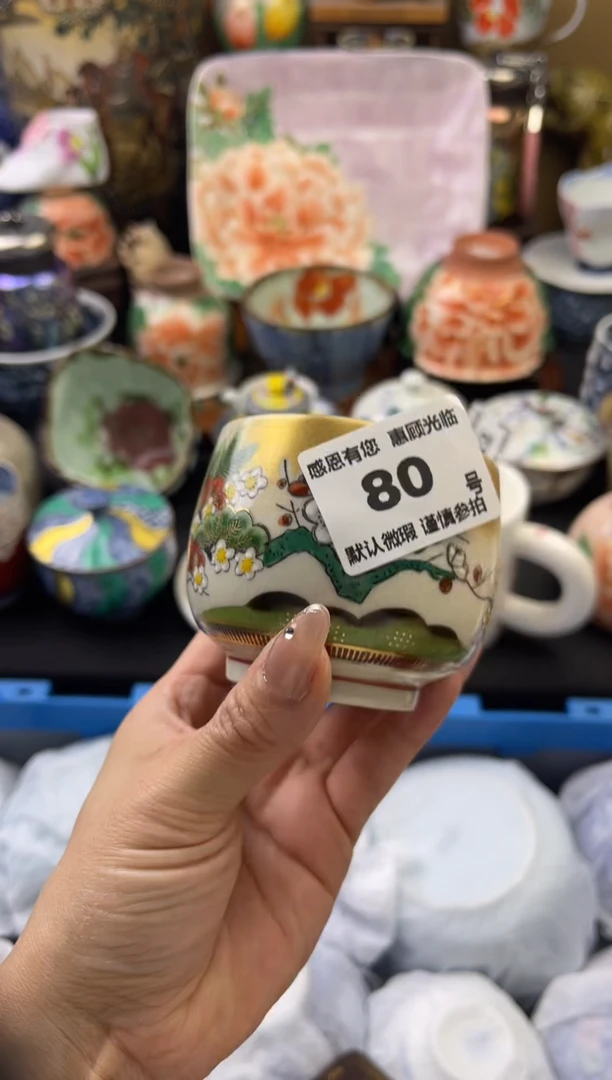 【闪购商品】瓷片80号六六工艺品瓷器