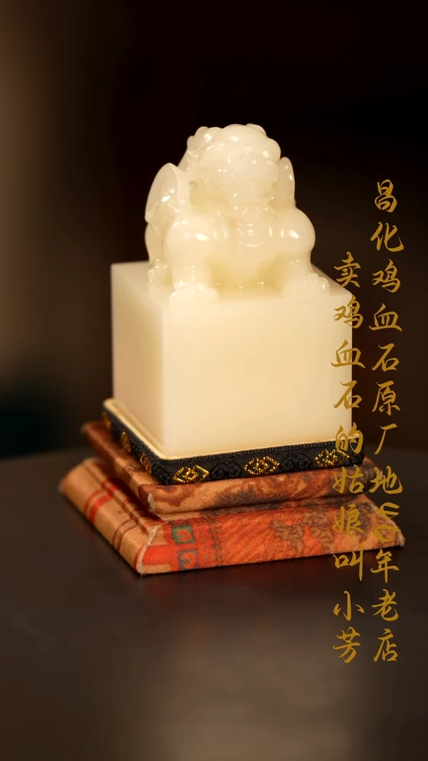 寿山石芝**啡印章摆件挂件手玩