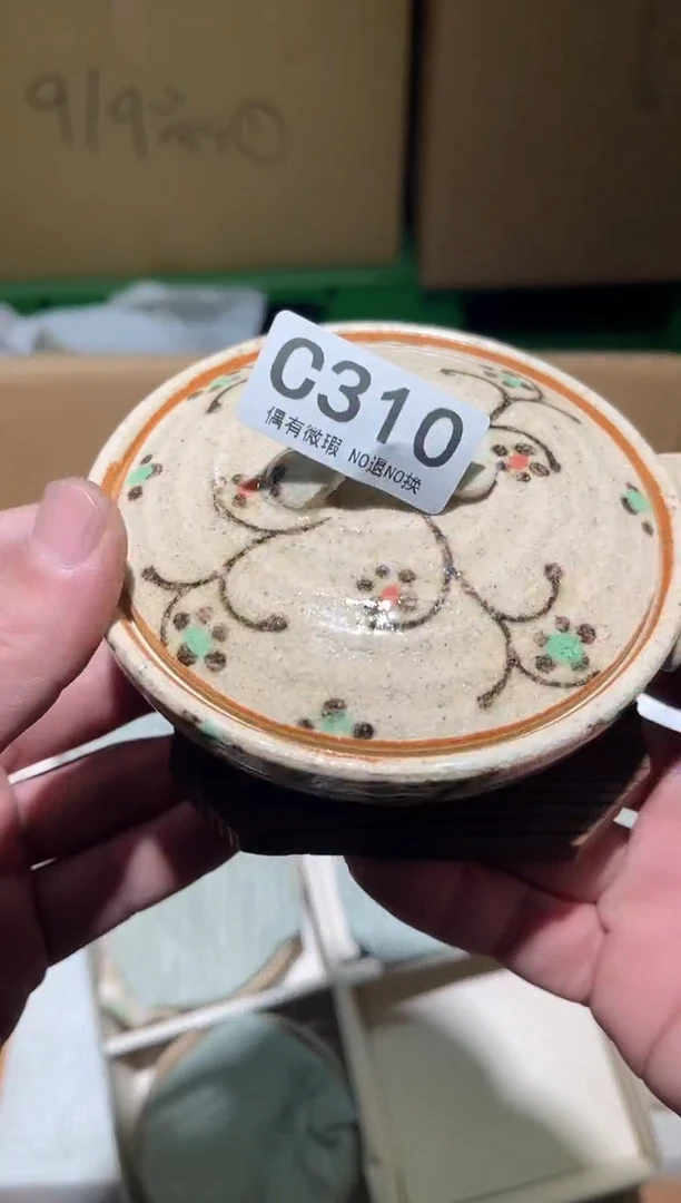 同言阿文中古美术310
