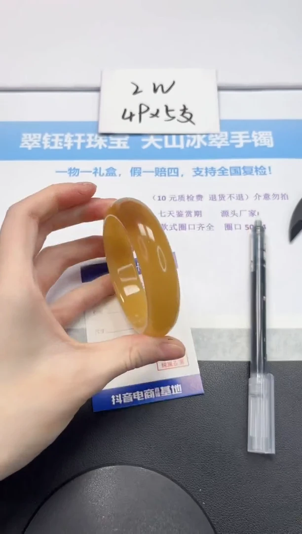 【闪购商品】石英质玉手镯未镶嵌V60-60.2