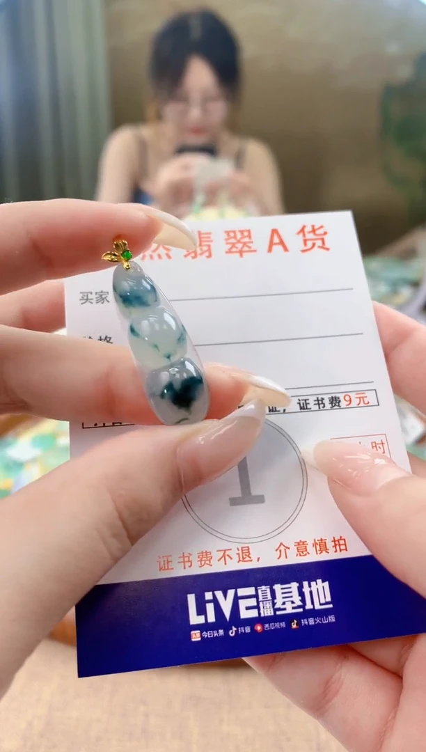 翡翠18K金镶嵌颈饰天然A货翡翠挂件