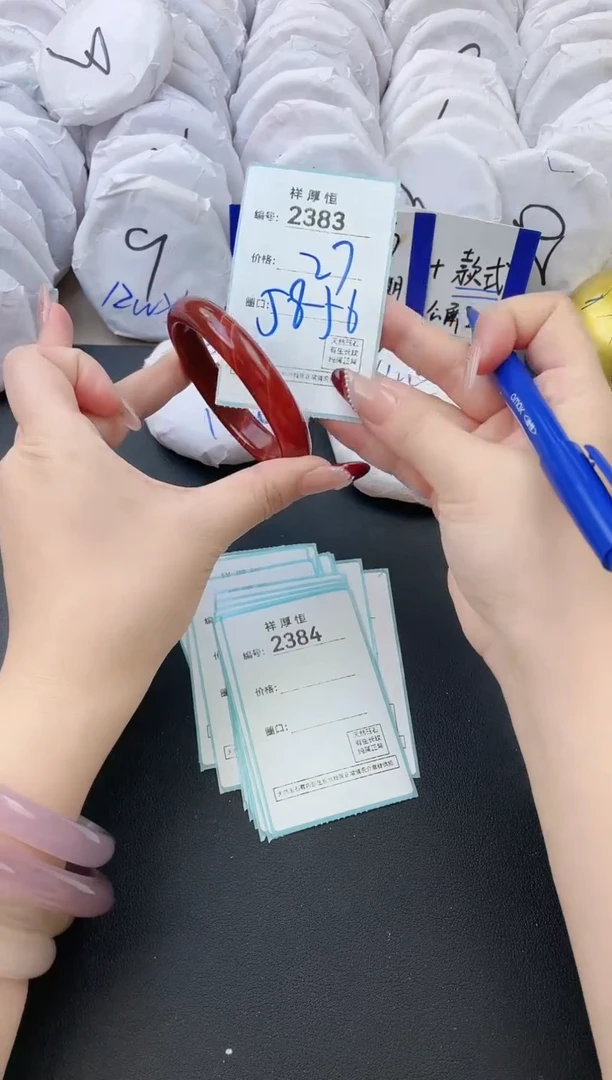 【闪购商品】玛瑙/玉髓手镯未镶嵌2383