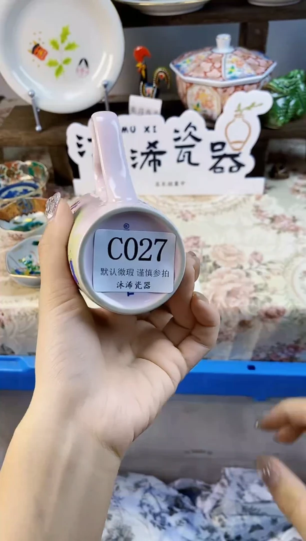 瓷片?****草C      027