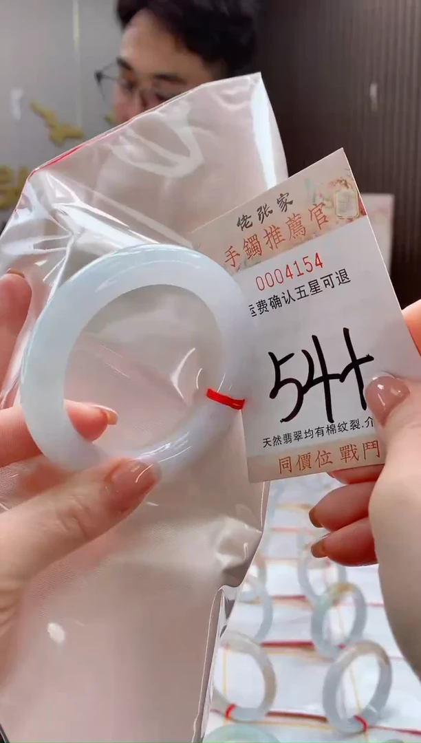 未镶嵌手镯翡翠天然缅甸A货翡翠