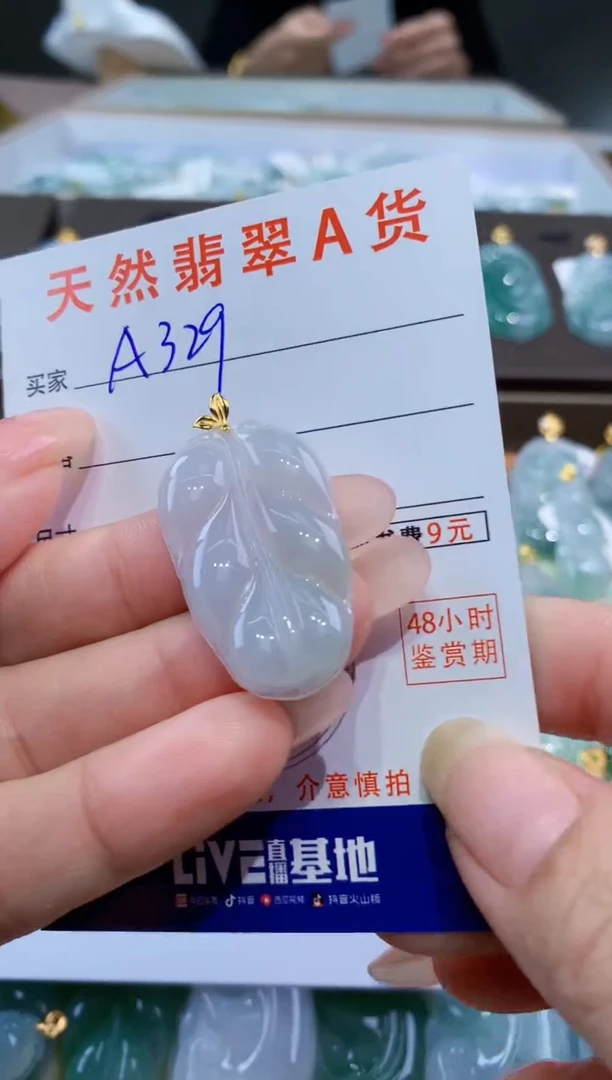 颈饰18K金镶嵌翡翠天然缅甸翡翠A货挂件