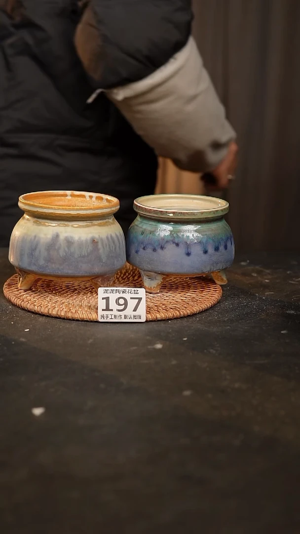 【闪购商品】瓷片197泥泥手工花盆口7.5