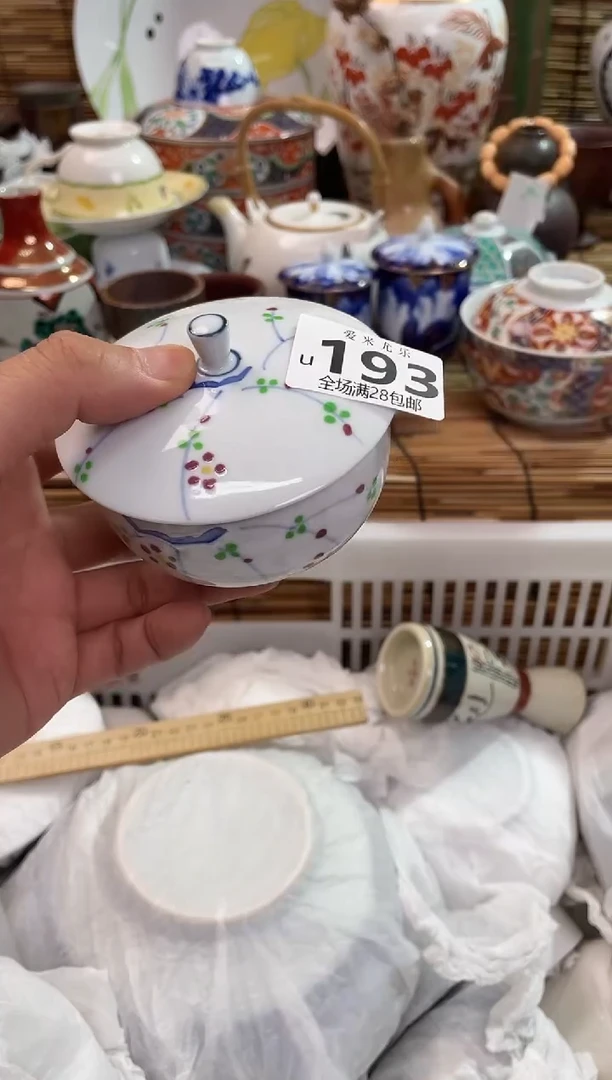 ⭐****️满28包邮 陶瓷茶具瓷器