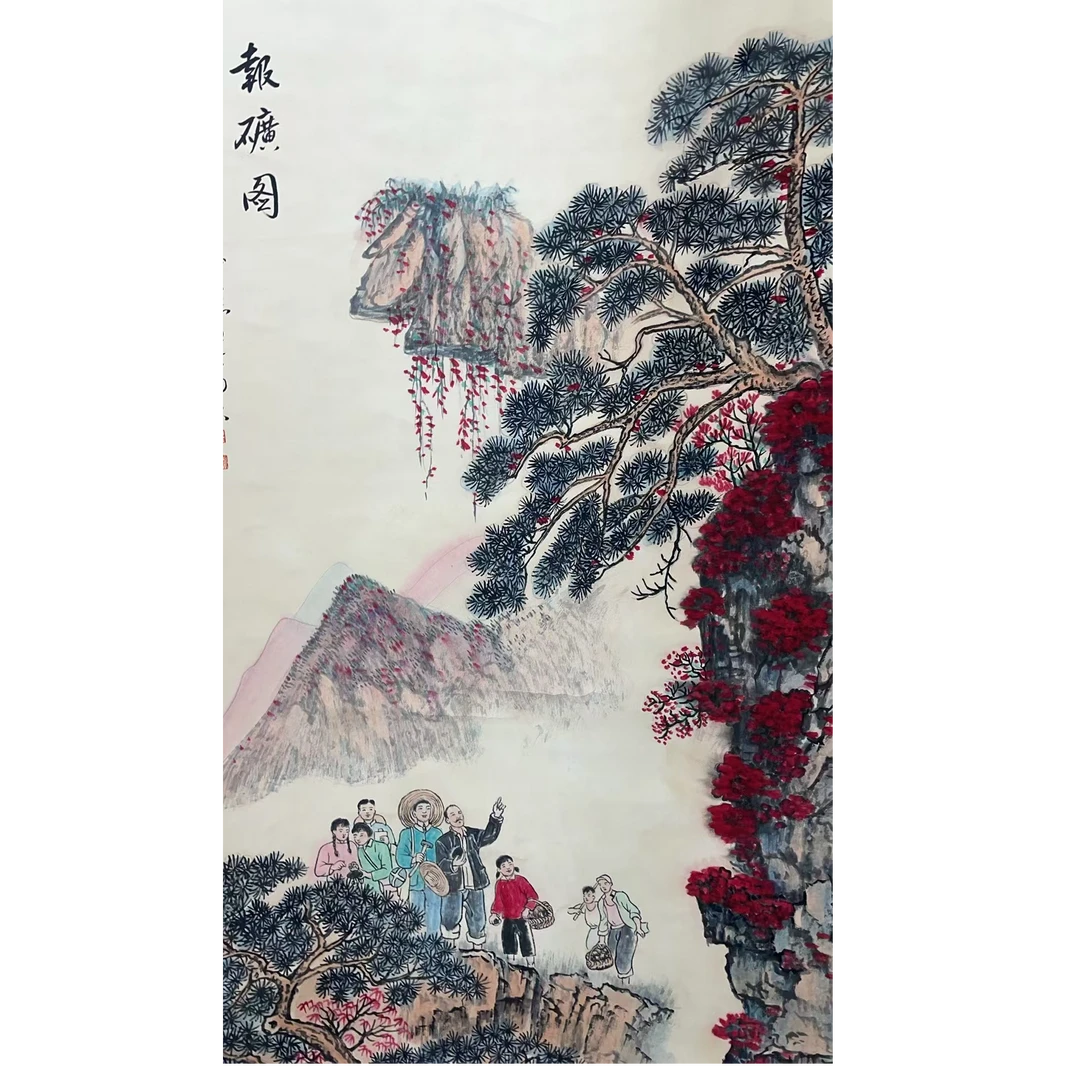魏紫熙 款 绘画山水立轴138*68平尺8.2