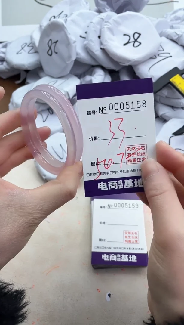 【闪购商品】玛瑙/玉髓手镯合金5158